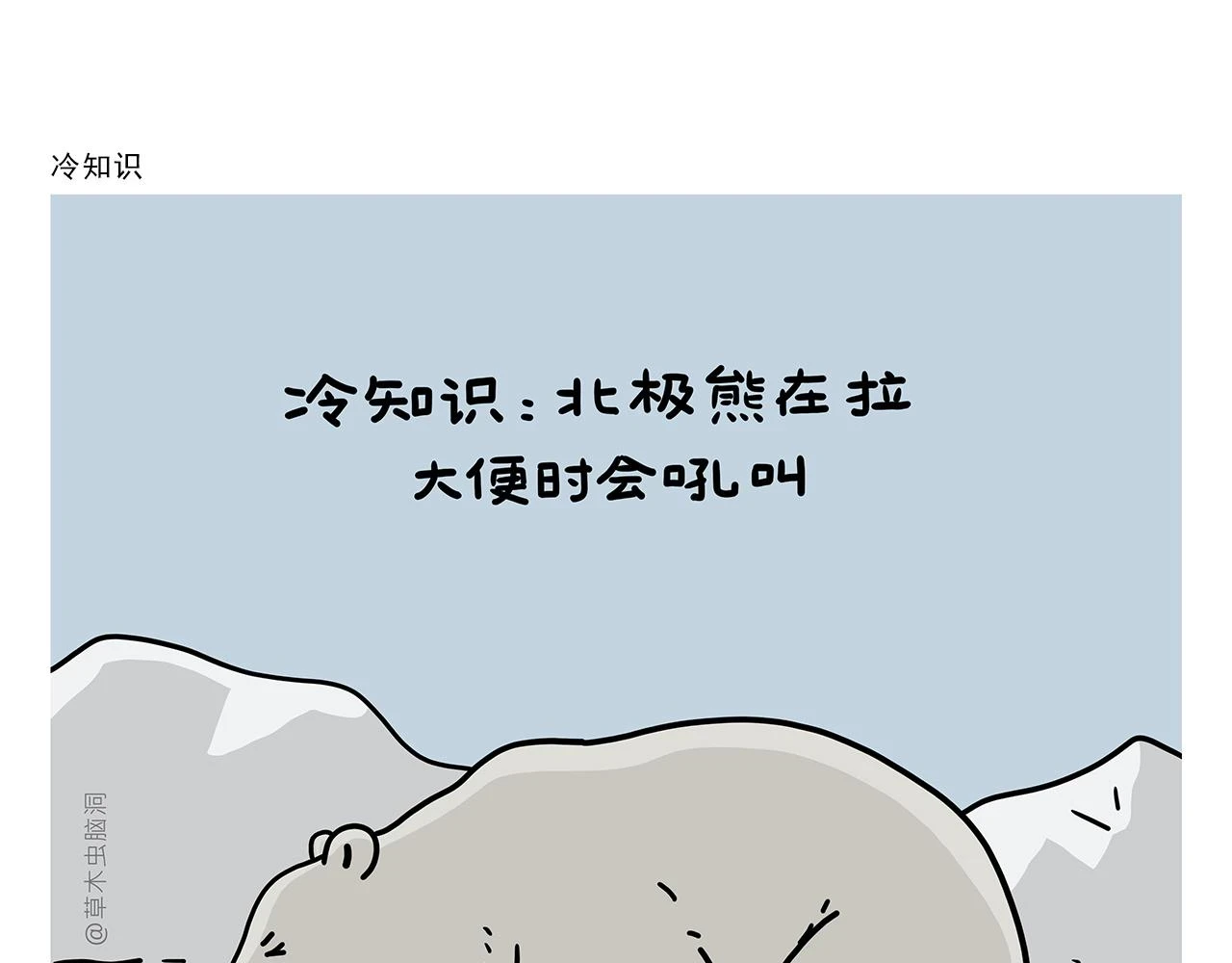 第418话 努力的悟空17