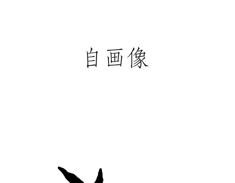 师徒天团26
