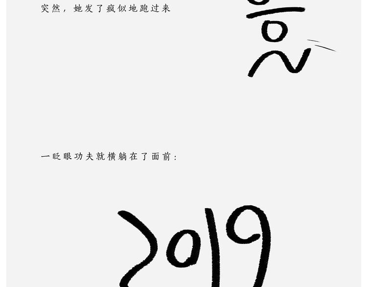 第198 垃圾分类15