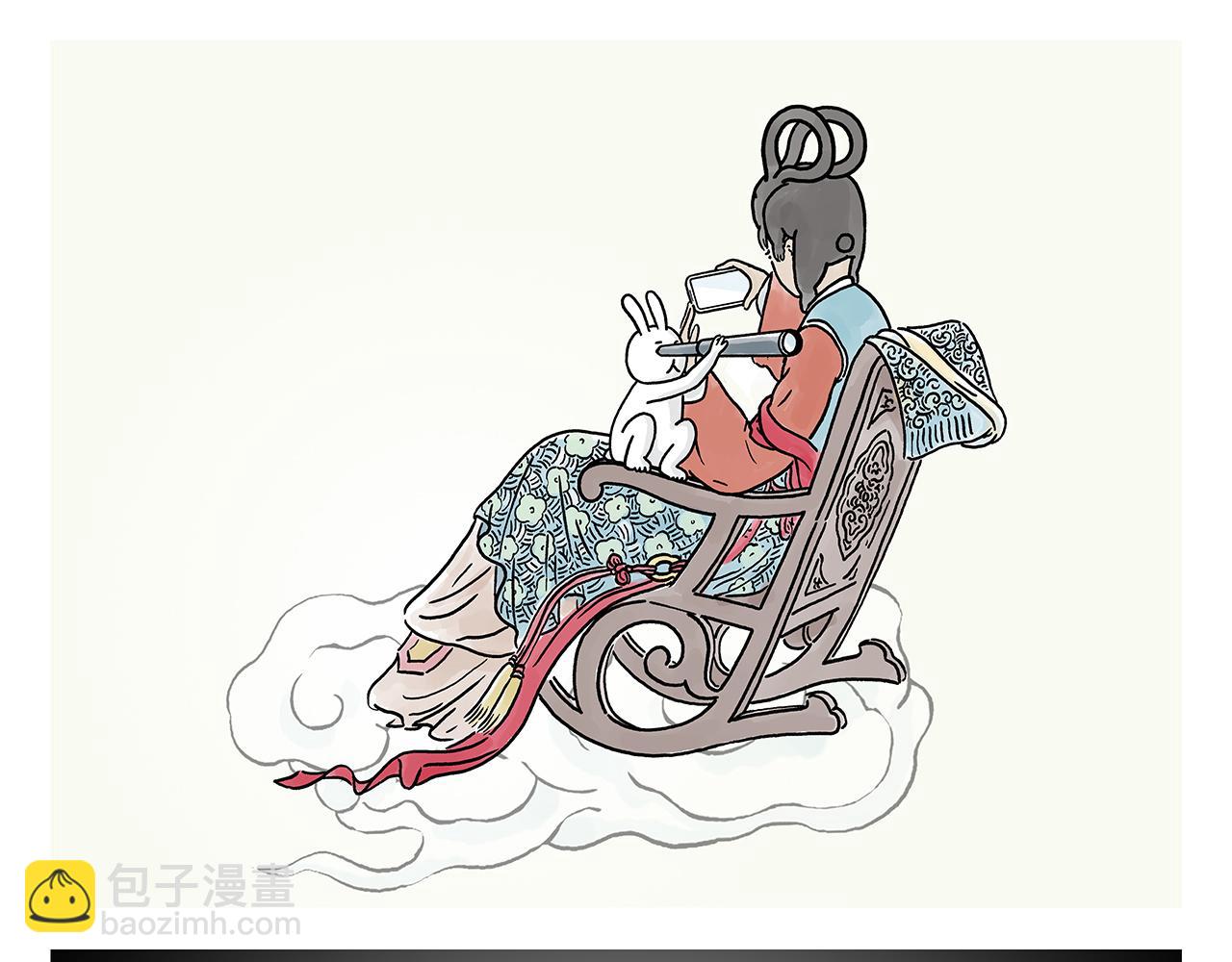 第390话 龙王卖伞18