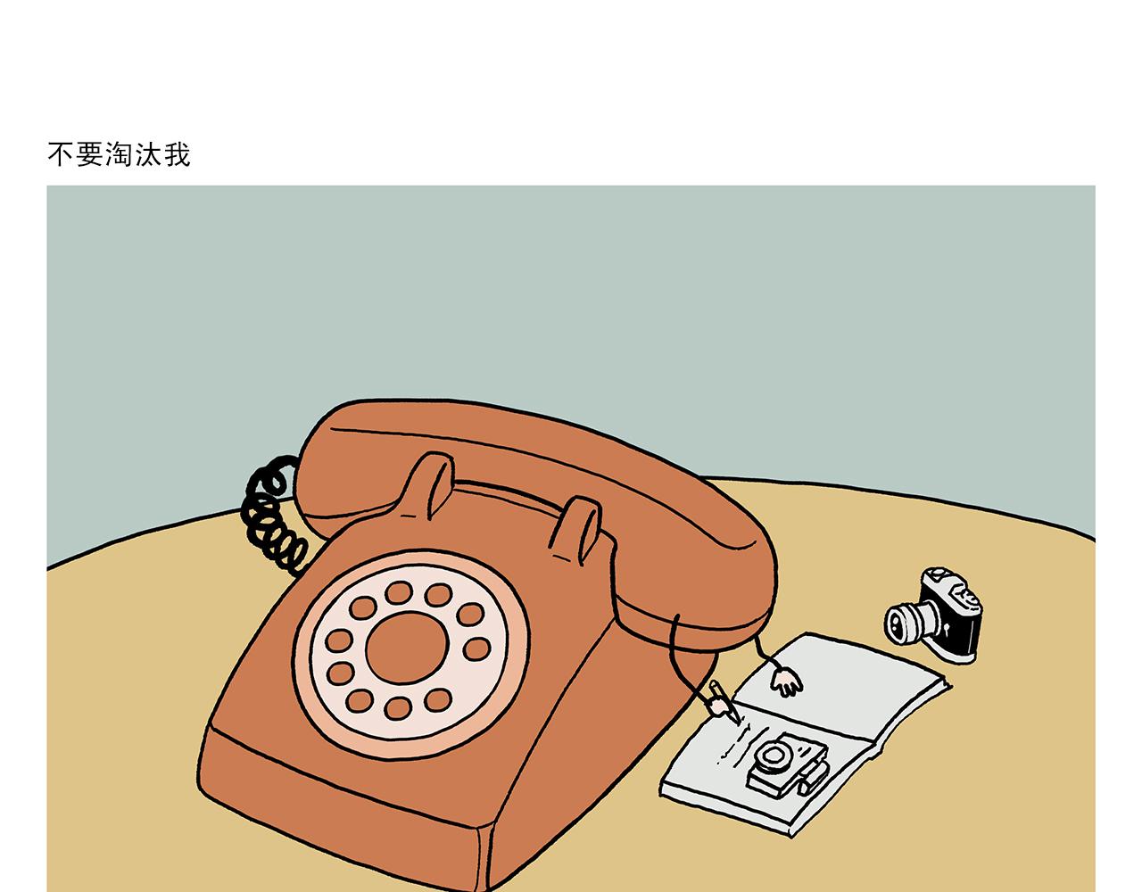 第402话 盘丝洞秘闻24