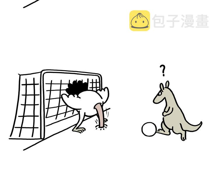第177话 中年人的特征15