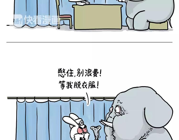 节能灯宝宝9