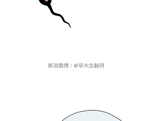 师傅保健21