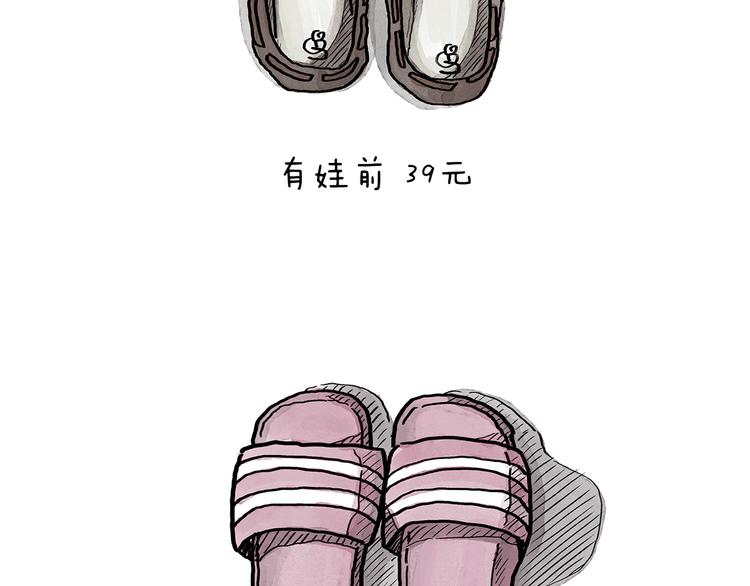 第206话 盘他！13