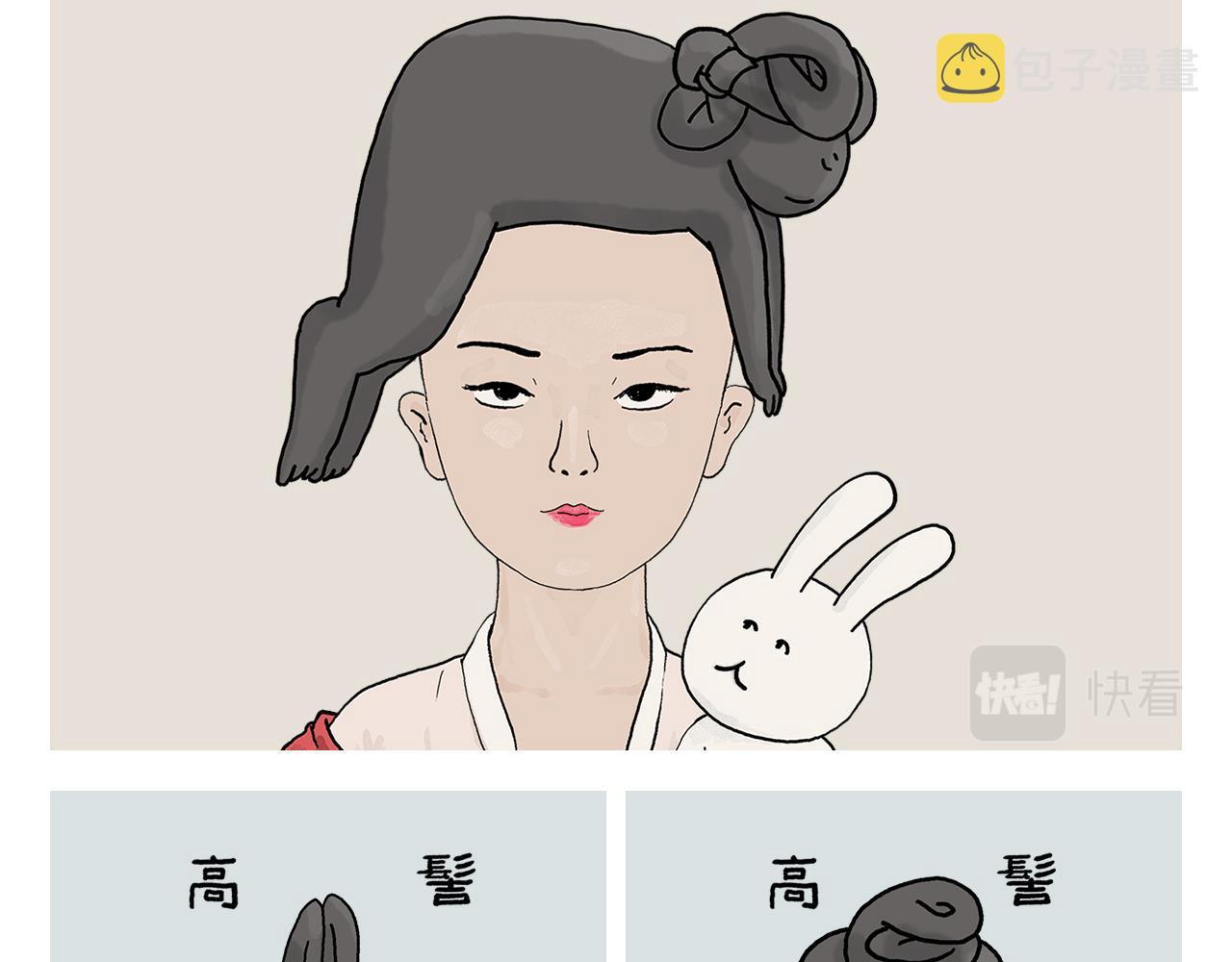 第413话 迟到的理由16