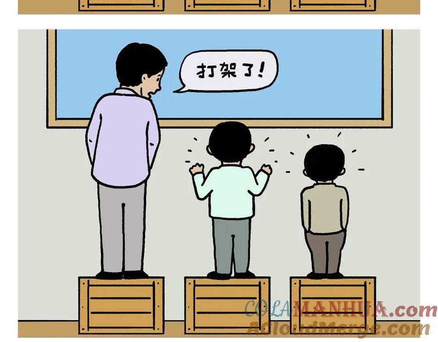 第447话 八卦炉后遗症6