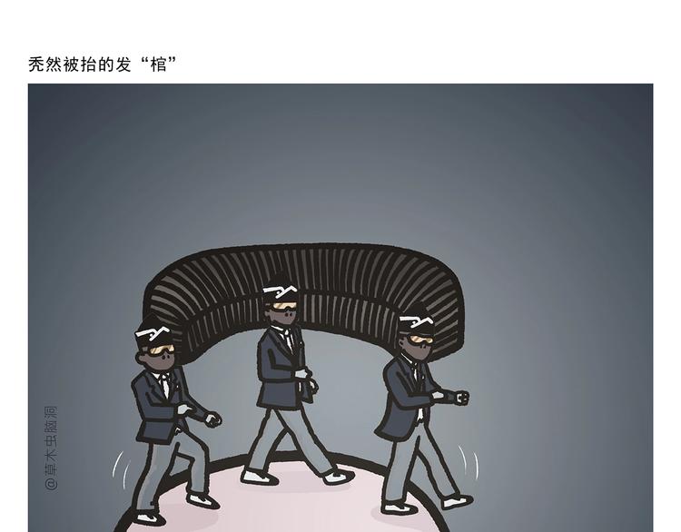 第277话 上网课保佑符17