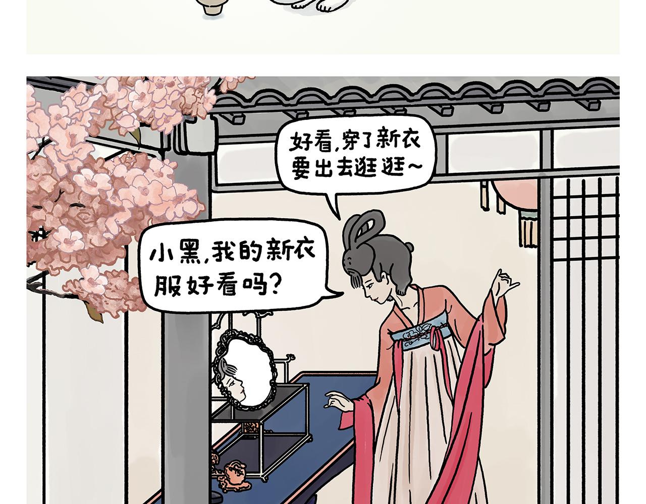 第378话 如何报答8