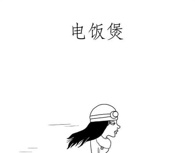 师傅是果粉8