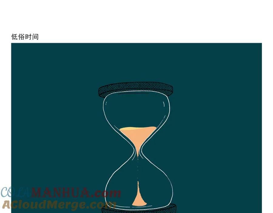 第428话 摇过头了10