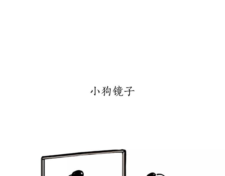 第164话 雨18