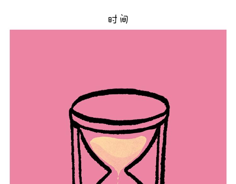 第247话 做一道送命题24