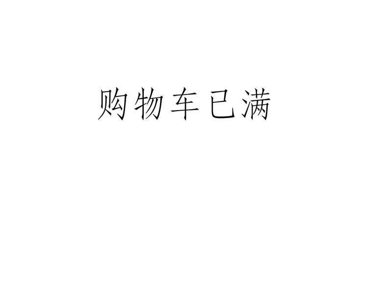来自星星的你38