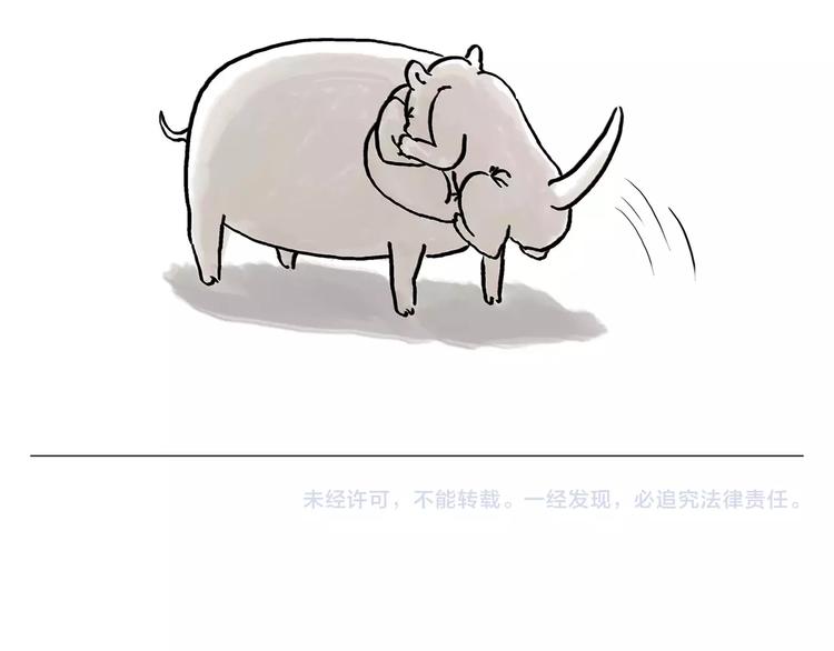 第160话 急刹车32