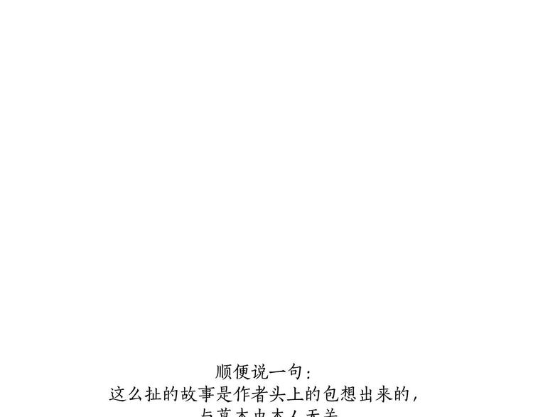 草木虫画画课堂28