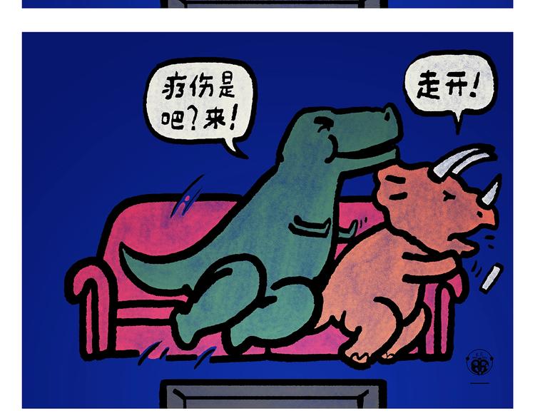 第250话 心的方向19