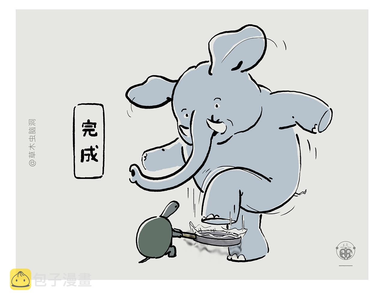 第374话 记得加酸菜17
