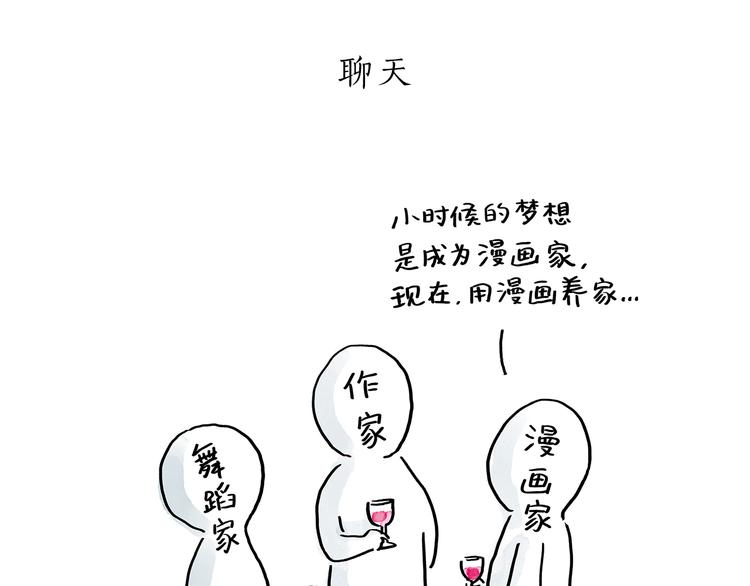 第189话 电话账单15