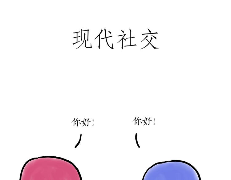 师傅爱吃冰4