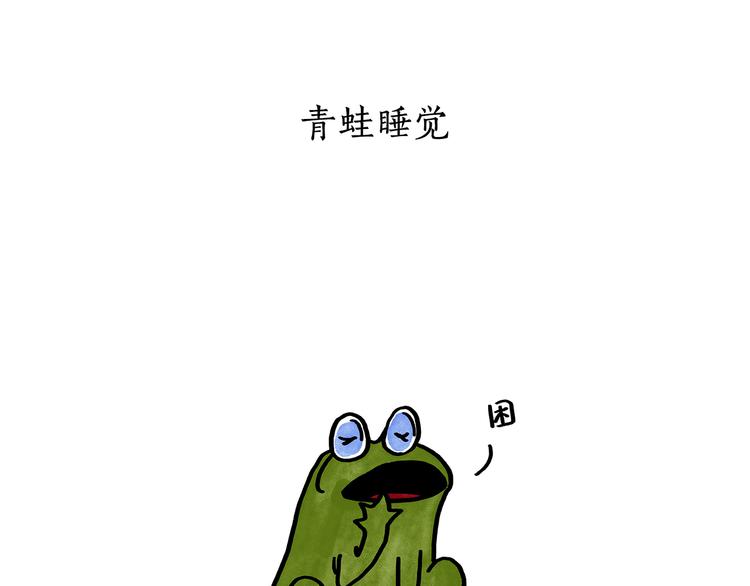 第180话 新款耳机26