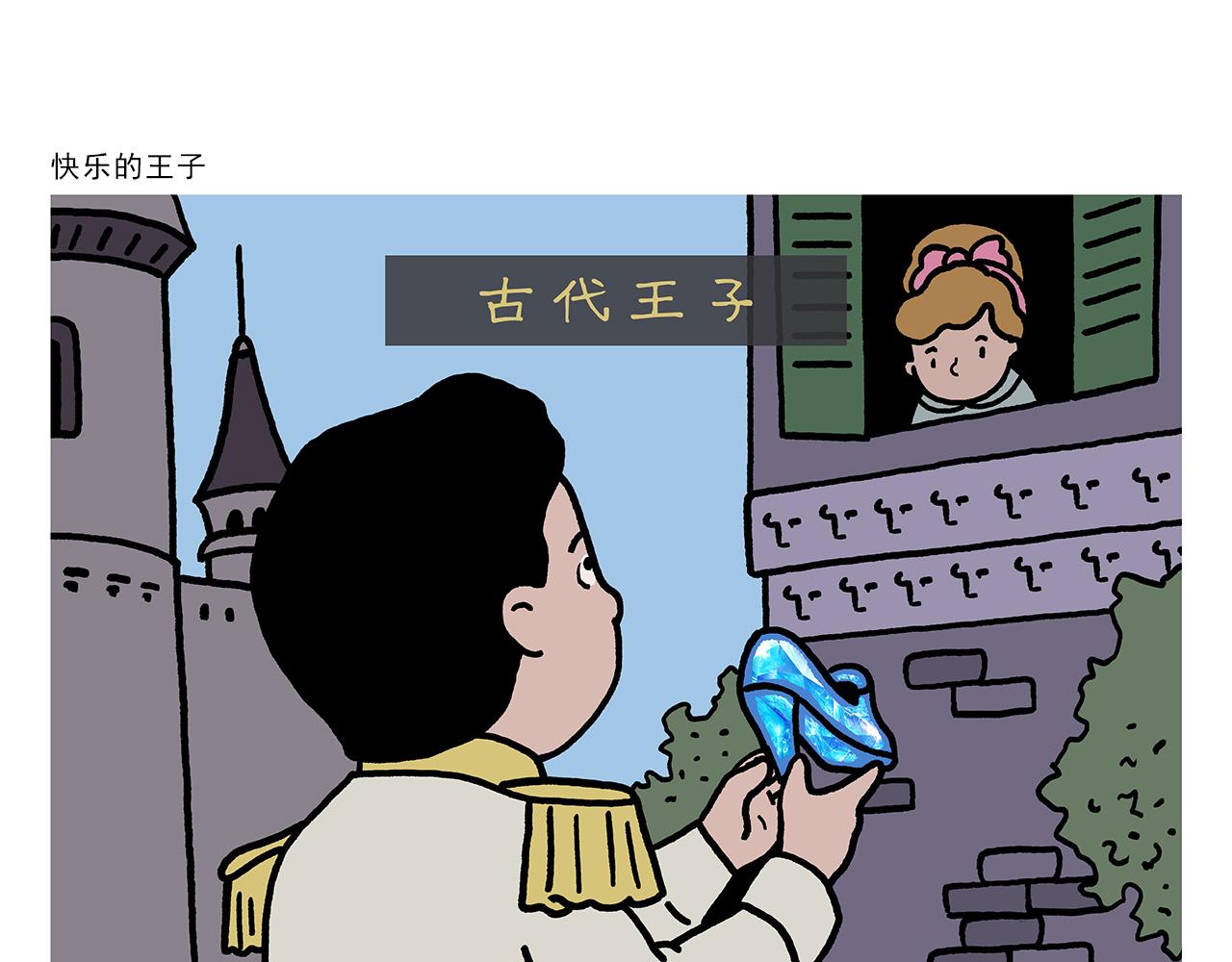 第406话 好学的悟空18