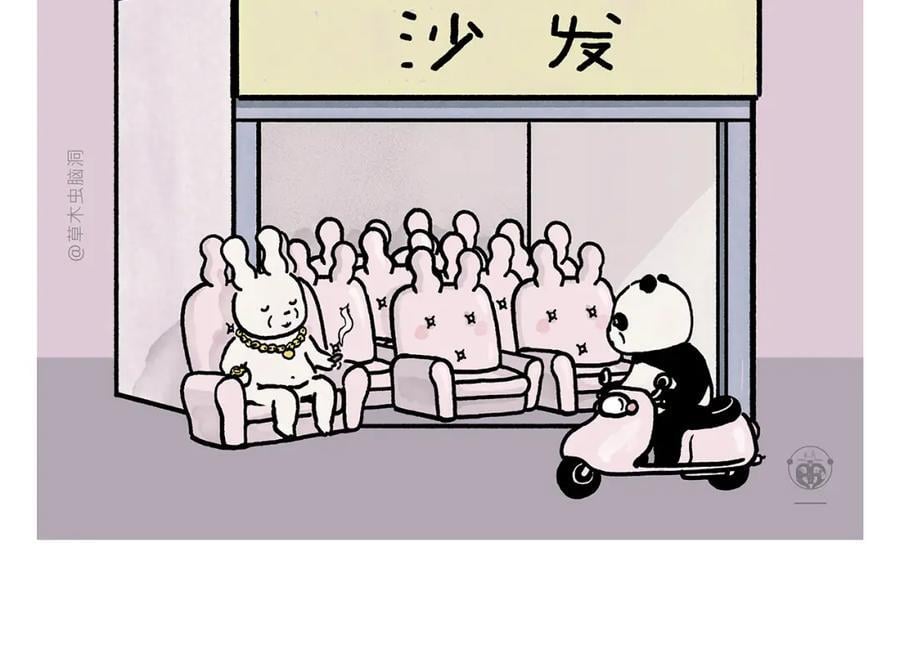 第450话 八戒的阴谋13