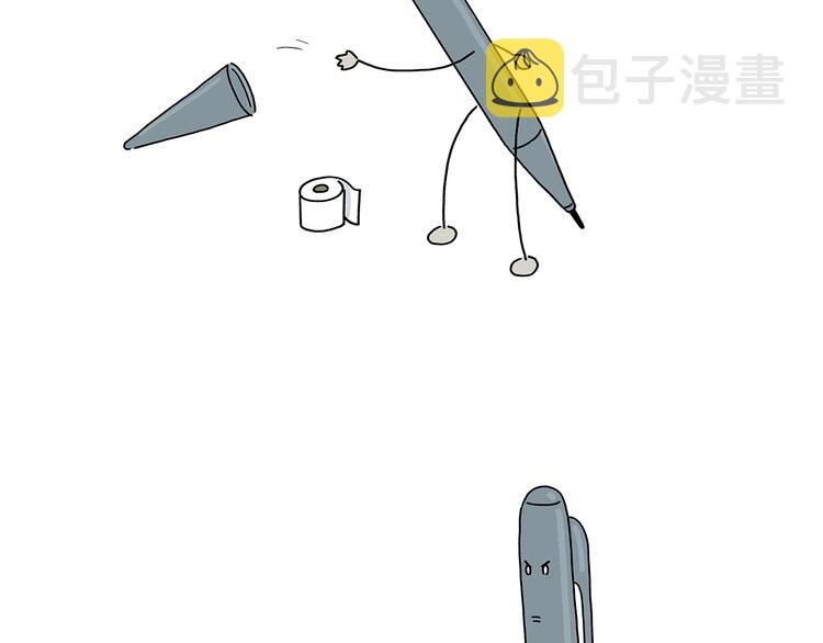 第216话 新方式4