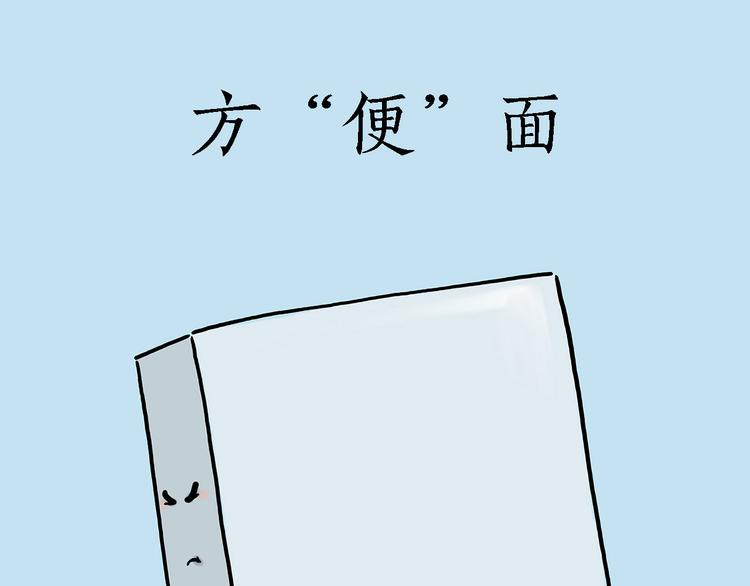 整容师徒26