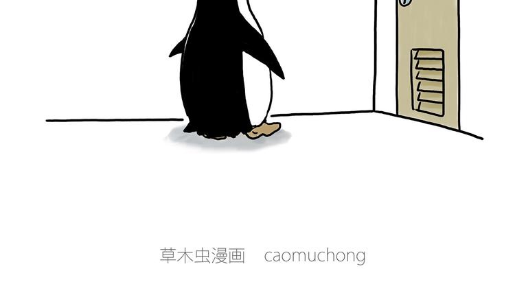 企鹅公厕5