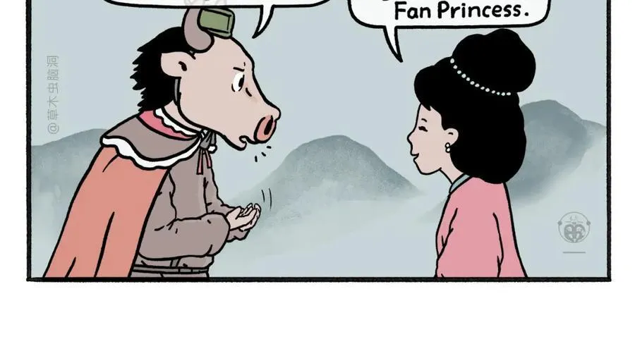 第468话 空耳铁扇公主5