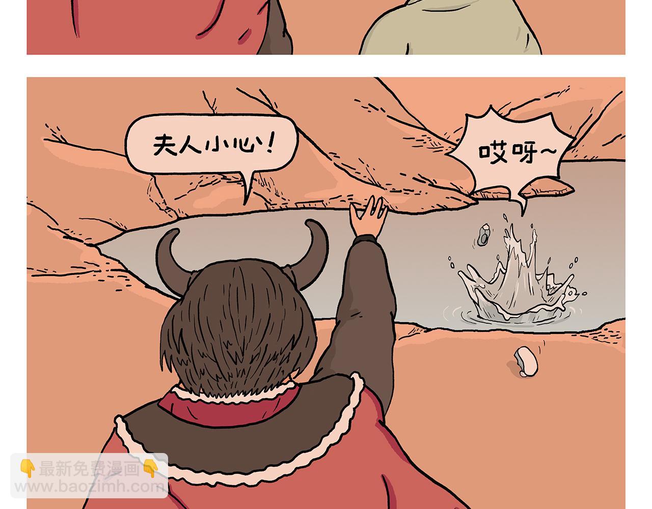 第399话 借的是人情世故1