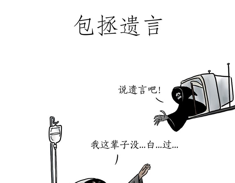 豆腐乳8