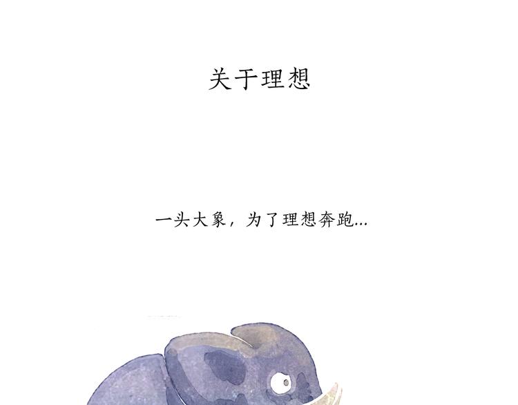 第202话 生蛋快乐12