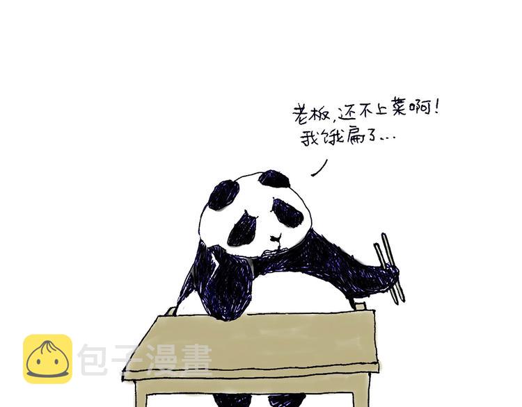 现原形23