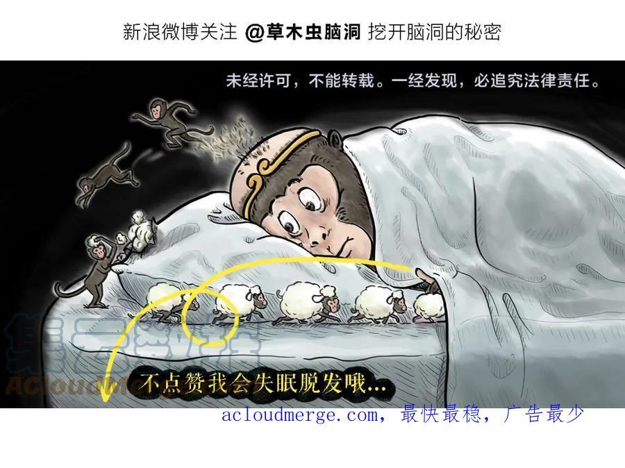 第424话 薄技保命22