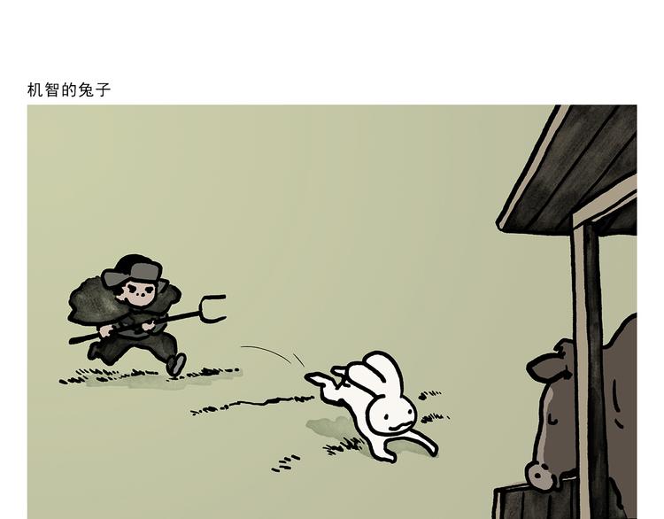 第308话 解套小妙招16