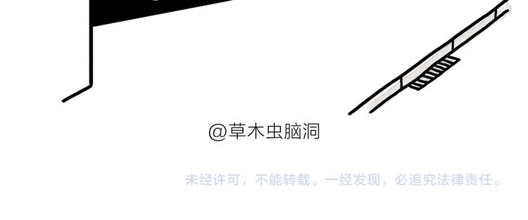 第178话 衣服未干29