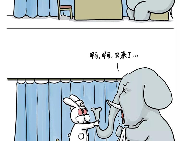 节能灯宝宝8