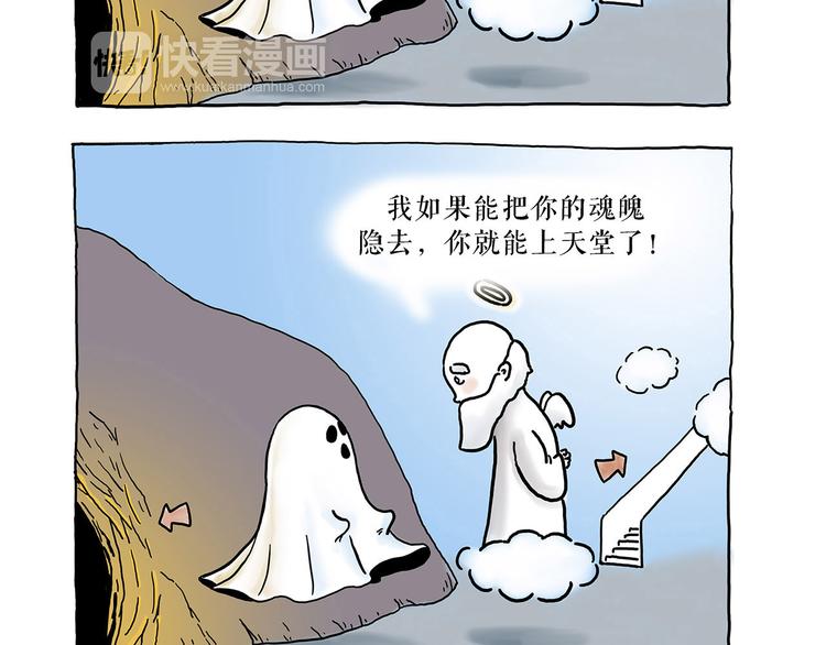 共享单车10