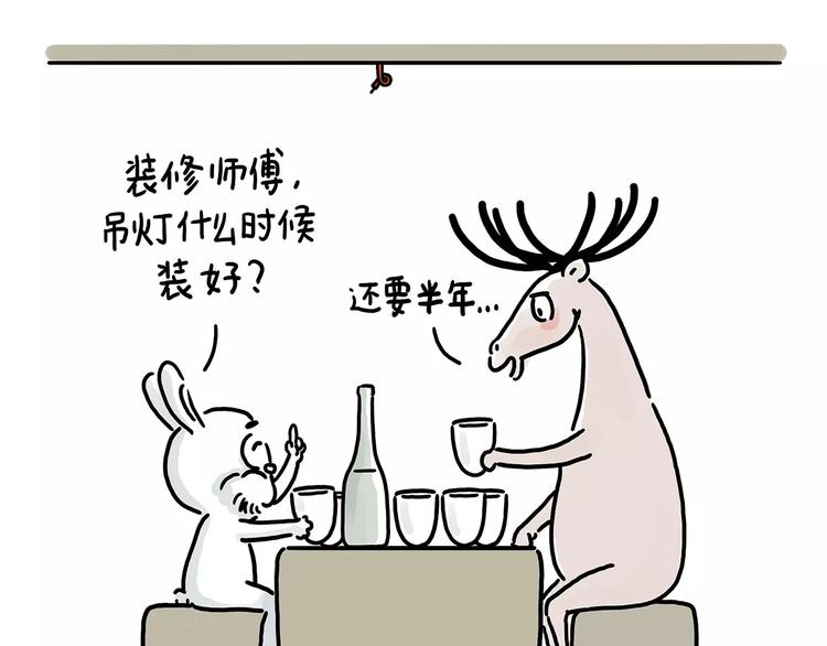 第154话 医生25