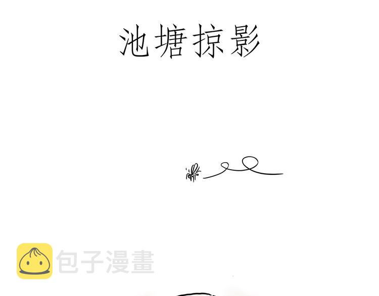 师傅抢红包8