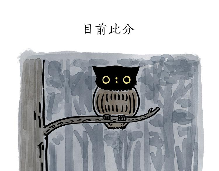 第177话 中年人的特征12
