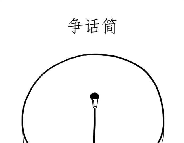 师傅洗漱14