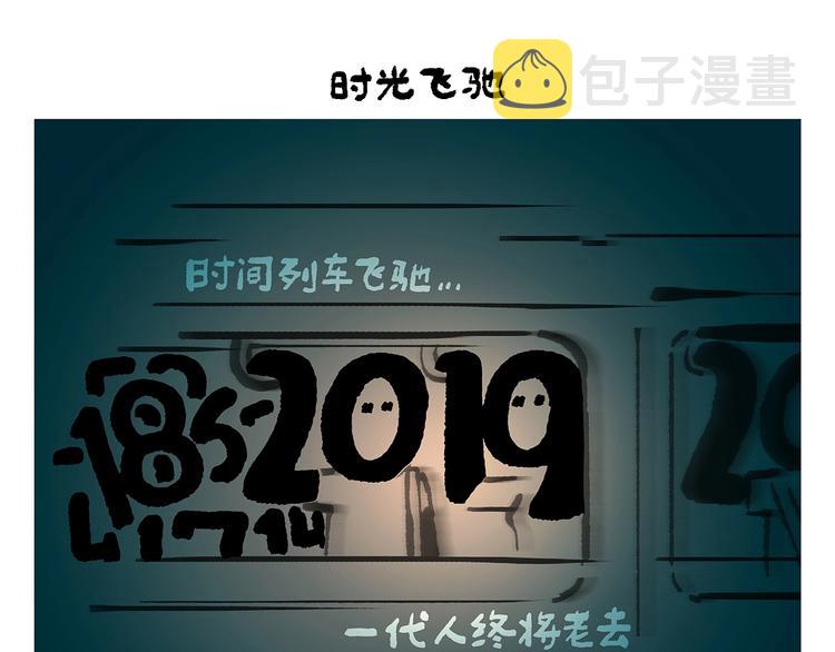第255话 龙王降雨6