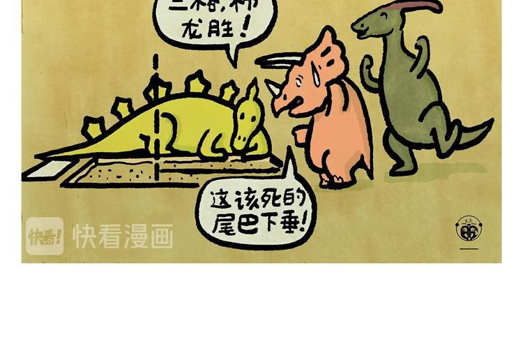第250话 心的方向15