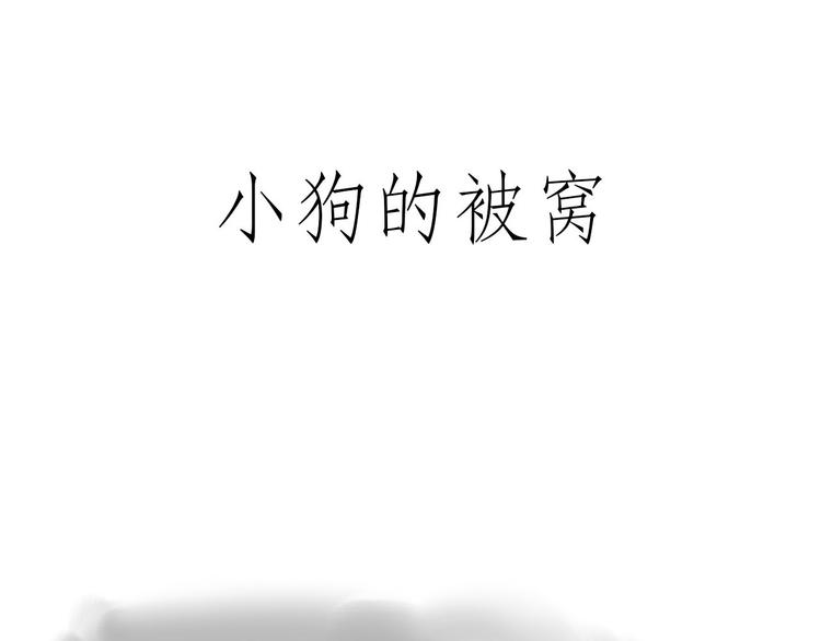 来自星星的你44