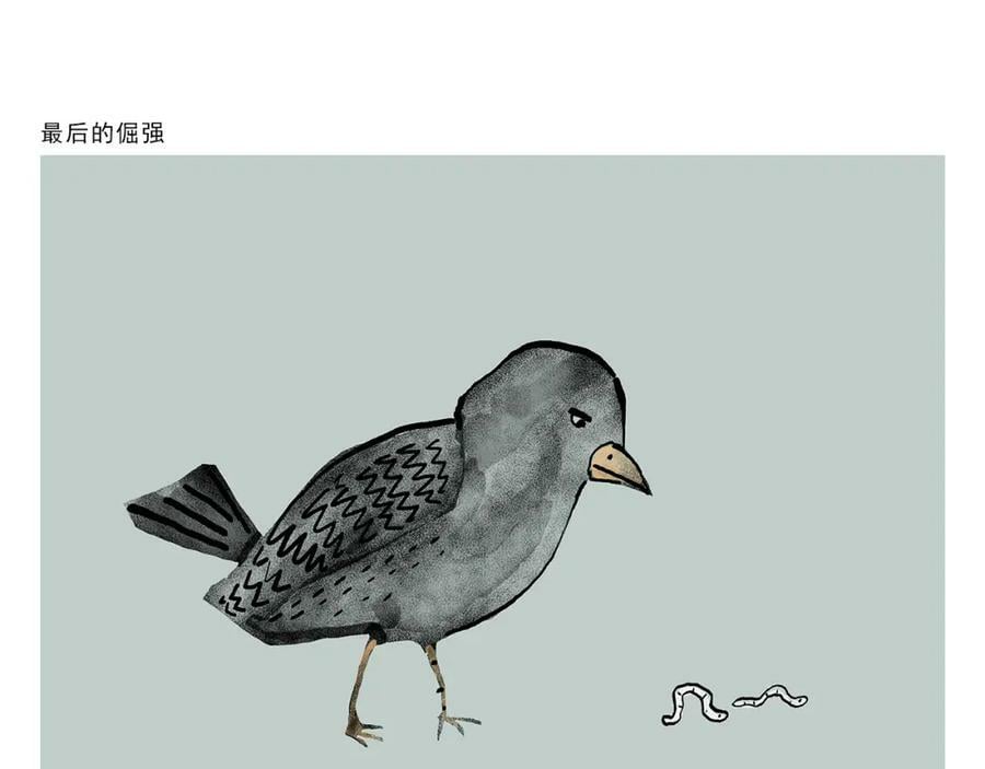 第441话 瞬间的童心19