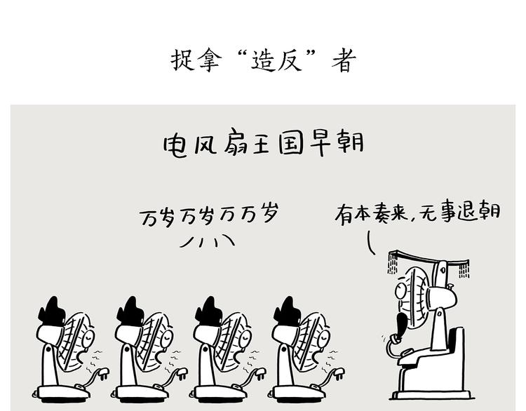 第192话 鼻炎犯了23