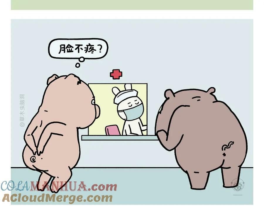 第433话 猴毛的抱怨22